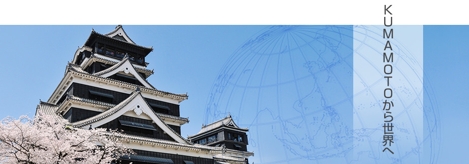 熊本県内のすべての病院と診療協力を行っております